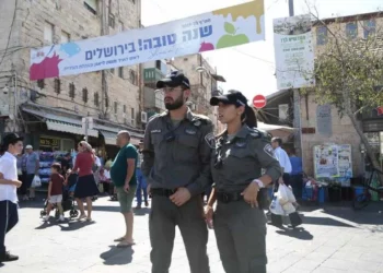 Israel reforzará su presencia policial en Jerusalén en medio de las alertas terroristas