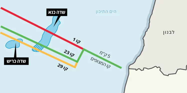 Texto completo del acuerdo sobre la frontera marítima alcanzado por Israel y el Líbano