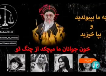 Hackers interrumpen al líder supremo de Irán en la televisión