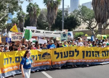 Miles de personas se manifiestan por la reforma del cambio climático en Tel Aviv antes de la conferencia de la ONU