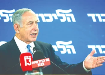Cómo leer el libro de Netanyahu
