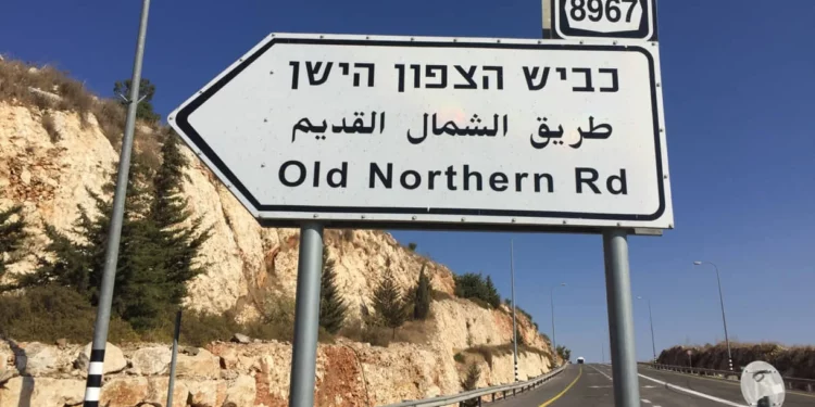 9 joyas que visitar en la Carretera del Norte de Israel