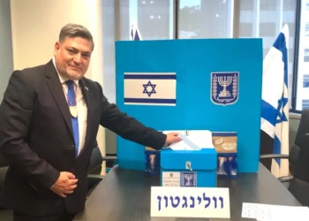 Embajadas israelíes de todo el mundo inician las elecciones de la Knesset