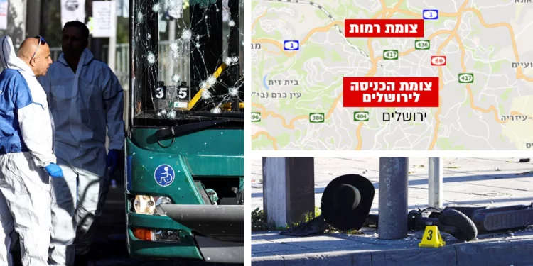 Ataques palestinos en paradas de autobús en Jerusalén: 1 muerto y decenas de heridos