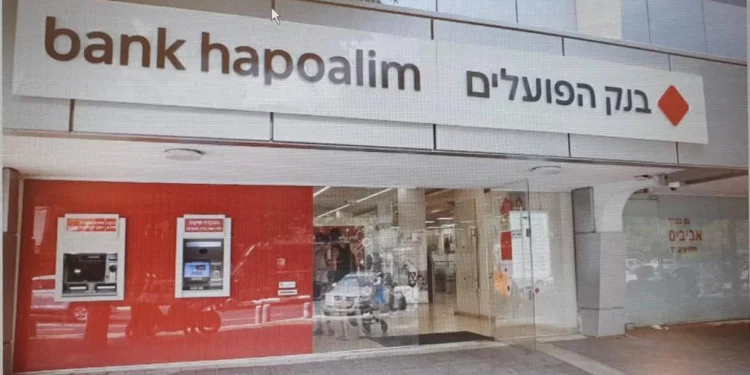 El Banco Hapoalim recauda 4.000 millones de NIS en bonos