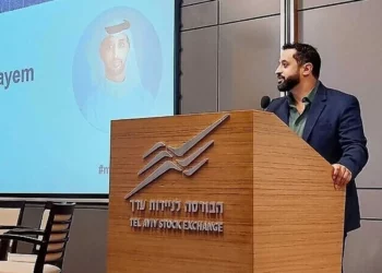Zona franca de los EAU en Tel Aviv busca atraer empresarios israelíes