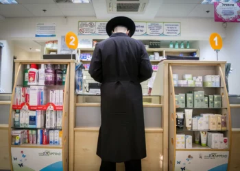 Israel se enfrenta a una grave escasez de medicamentos