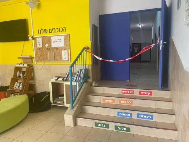 Apuñalan a joven de 16 años en una escuela de Rehovot