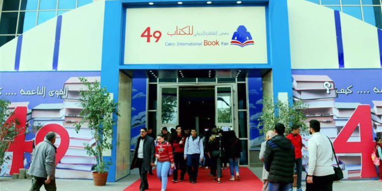 Libros antisemitas son presentados en La Feria del Libro de El Cairo