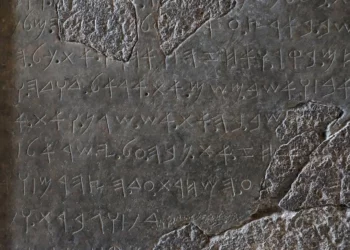 Nueva tecnología israelí relaciona una antigua estela con el rey David