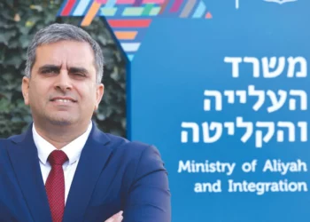 Israel quiere más inmigración de Occidente