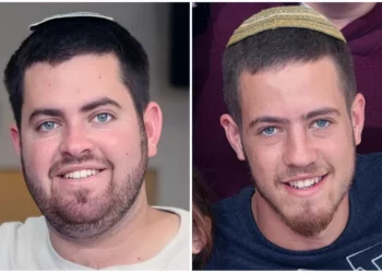 Córneas de hermanos Yaniv, asesinados en Huwara por islamistas palestinos, fueron implantadas a 4 pacientes