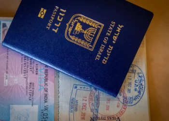 Israel autorizará los pasaportes a los nuevos inmigrantes sólo un año después de la aliá