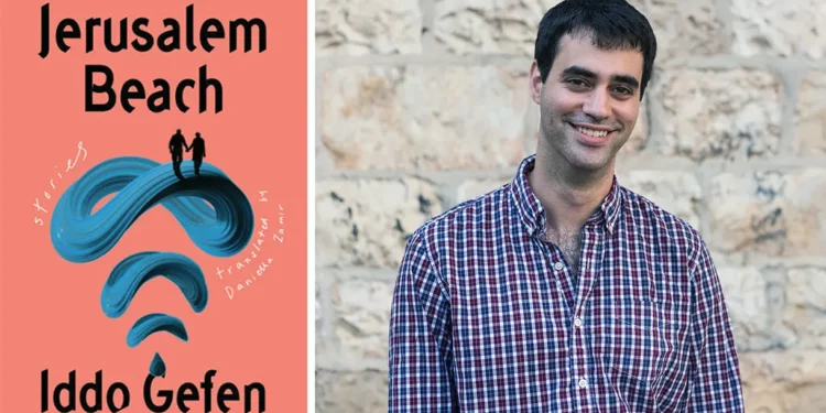 Autor y traductor ganan Premio Sami Rohr de Literatura Judía