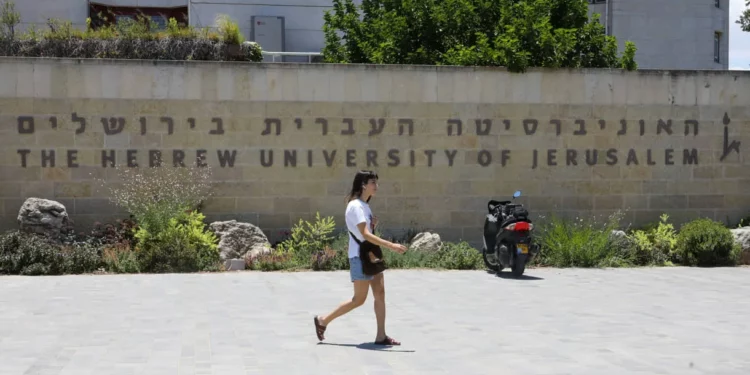 Universidades israelíes enfrentan desafíos en la clasificación académica mundial