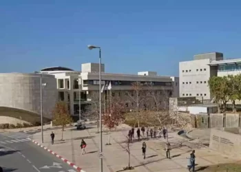 La Universidad de Tel Aviv retirará el apellido Sackler de la Facultad de Medicina