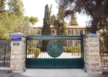 ¿Israel debe prohibir la venta de piezas arqueológicas?