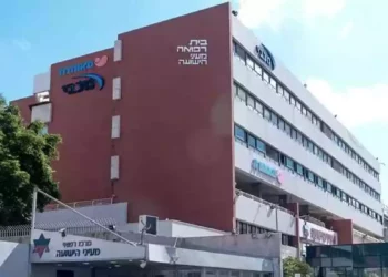 Hospital Bnei Brak sin rastro de ransomware