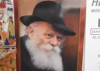 Lubavitch Rebe foto Jabad