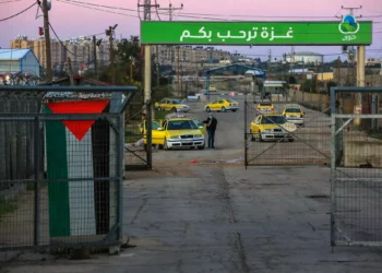 Israel adapta ingreso para gazatíes con nacionalidad estadounidense