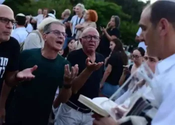 Disturbios en el servicio de oración de Tel Aviv (Tomer Neuberg/Flash 90)