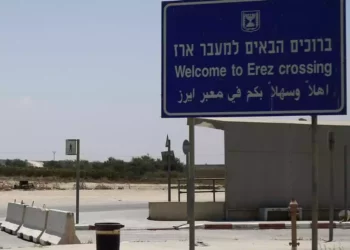 Israel prohíbe la entrada de trabajadores de Gaza