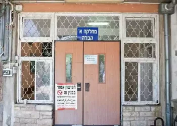Hospital psiquiátrico de Jerusalén sufre un ciberataque