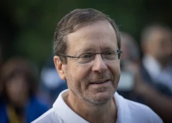 Hackers intervienen cuenta de Telegram del presidente de Israel