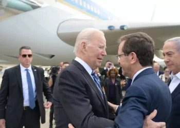 Comienza reunión del presidente de Israel con Biden