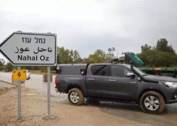 Cambian el nombre de calles en honor a los asesinados en Israel