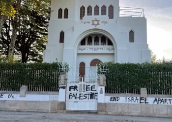 Vandalizan sinagoga de Oporto con lemas pro palestinos