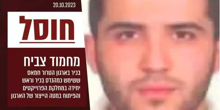 Las FDI eliminan a terrorista ingeniero de Hamás