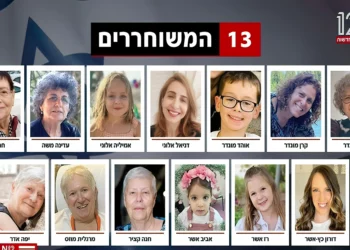 Los 13 rehenes israelíes liberados el primer día de la tregua