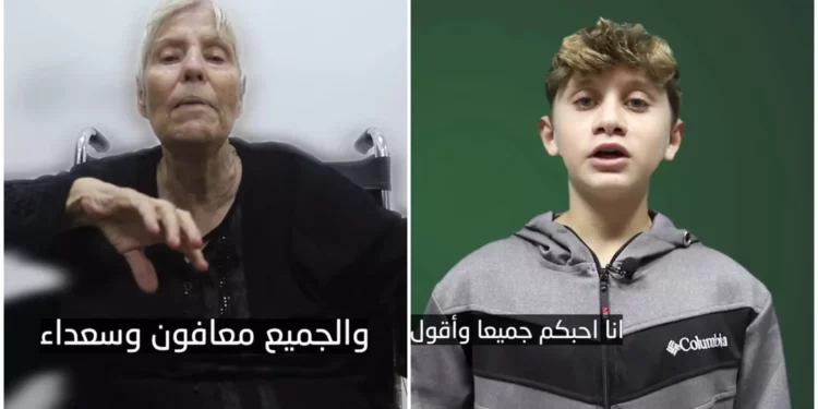 Yihad Islámica emite vídeo propagandístico de 2 rehenes