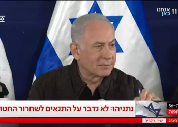 Netanyahu sobre Macron: “Ha cometido un grave error”