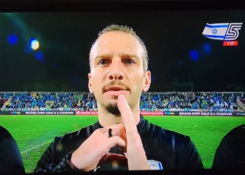 Selección israelí abucheada en homenaje a víctimas de Hamás
