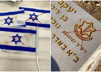 Vandalizan la tumba de un soldado caído en Gaza