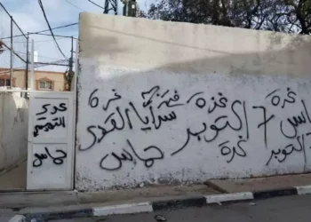 Vandalismo en la tumba de Josué: “Muerte a los judíos”