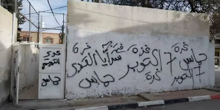 Vandalismo en la tumba de Josué: “Muerte a los judíos”
