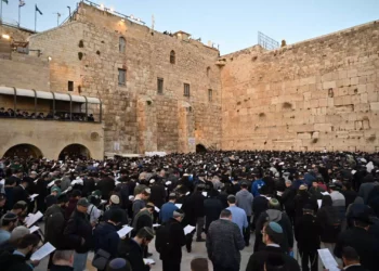 Multitudinaria oración en el Muro Occidental por el regreso de los rehenes