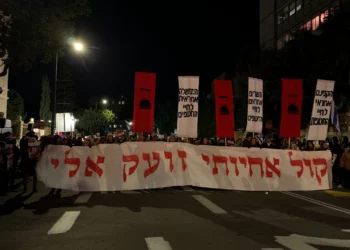 1.000 manifestantes en Jerusalén exigen acuerdo inmediato sobre rehenes