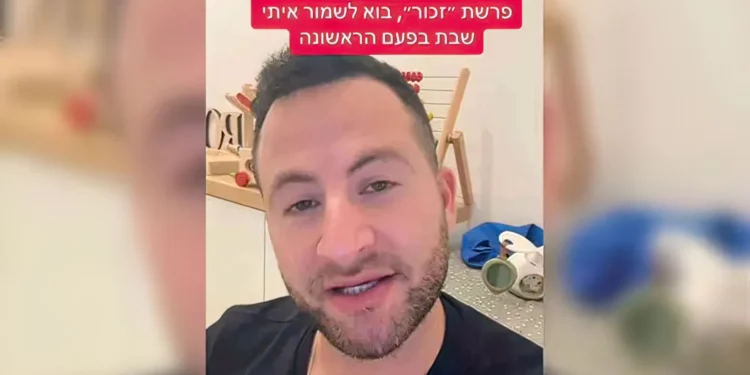 Comediante israelí guardará el Shabat por primera vez
