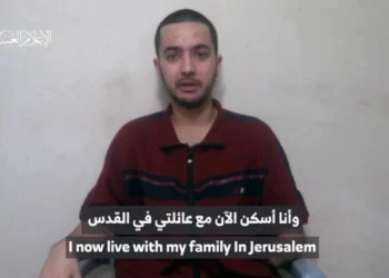 Vídeo confirma que el rehén Goldberg-Polin fue operado en Gaza
