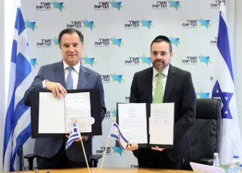 Israel y Grecia firman acuerdo de cinco años para cooperación médica