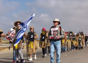 Manifestantes exigen liberación de rehenes cerca de Gaza: ¡Dejad ir a mi pueblo!