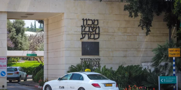 La entrada al Instituto Weizmann de Ciencias en Rehovot, 20 de abril de 2020. (Yossi Aloni/Flash90)