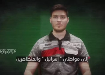 Screenshot from a Palestinian Islamic Jihad propaganda video showing hostage Sasha Trufanov released on May 28, 2024. (Screenshot)