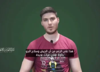 Captura de pantalla de un vídeo de propaganda de la Jihad Islámica Palestina que muestra al rehén Sasha Trufanov liberado el 30 de mayo de 2024. (Captura de pantalla)