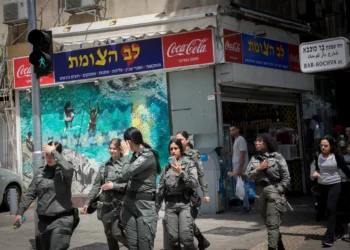 La policía fronteriza israelí camina por la calle Dizengoff en Tel Aviv, el 22 de mayo de 2024. (Miriam Alster/FLASH90)