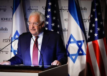 US Ambassador to Israel David Friedman speaks during the Kohelet Forum Conference at the Begin Heritage Center, in Jerusalem, on January 8, 2020. (Olivier Fitoussi/Flash90)